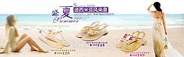 天猫海报