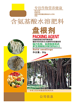 盤根劑