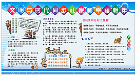 創建全國文明城市