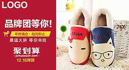 淘宝首焦钻展图