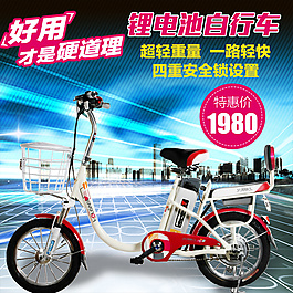 電動車直通車圖