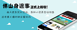 微信平臺