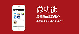 微信平臺(tái)廣告推廣