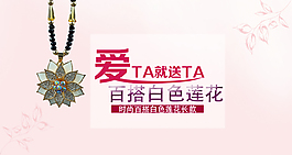淘寶海報(bào)圖片