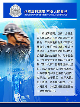 消防文化