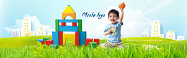 Mesta toys積木網(wǎng)站Banner