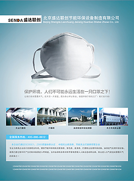 除塵廣告