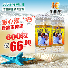 淘寶直通車