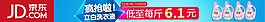 推广图 钻展图