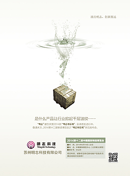 千層波紋