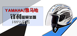 簡約大方個性幾何圖案海報高清PSD下載