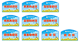 舉牌
