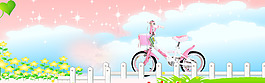 自行車海報圖