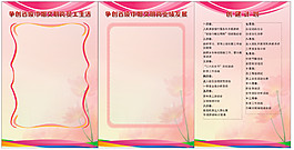 省級巾幗文明崗