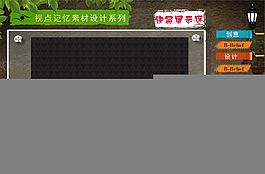 背景、底紋