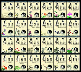 弟子規(guī)