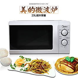 微波炉详情页