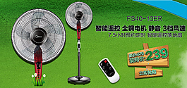 淘寶主頁素材