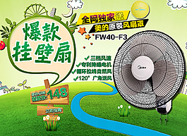 淘寶專賣店主頁