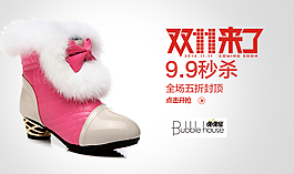 女童鞋鉆展
