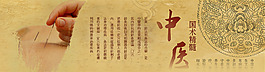 中醫(yī) 針灸