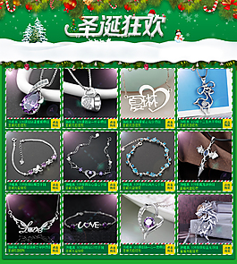 圣誕節(jié) 綠色關(guān)聯(lián)