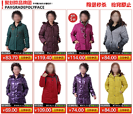 聚劃算品牌團促銷模塊