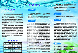 微信設計PSD分層素材