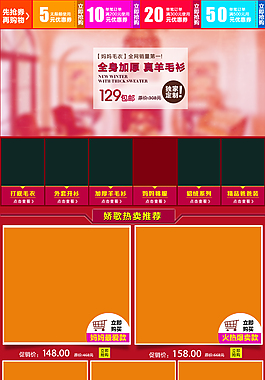 雙十一 關聯(lián)銷售 790
