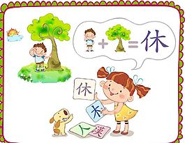 矢量插画设计图