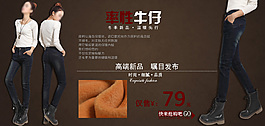 淘寶女裝海報(bào)
