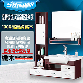 淘寶素材