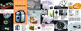 產(chǎn)品手冊設(shè)計(jì)