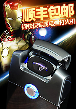 直通车