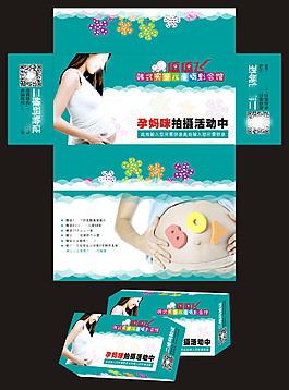 包装
