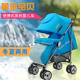 淘寶天貓主圖直通車