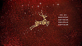 2015羊年夢幻星空海報壁紙