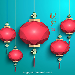 精美節(jié)日幾何燈籠設(shè)計(jì)矢量素材