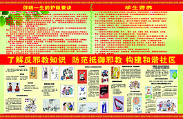 伴隨一生的護眼要訣
