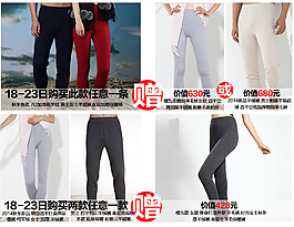 淘寶天貓贈(zèng)品分層PSD模板