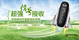 華為路由器海報(bào)
