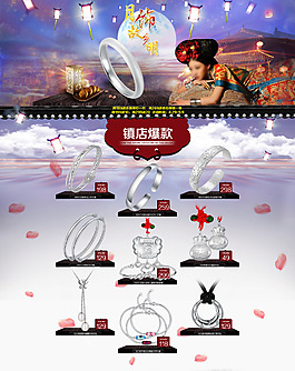 中秋月是故鄉明