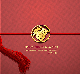 新年設(shè)計(jì)元素