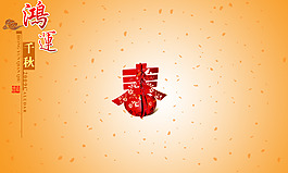 新年快了