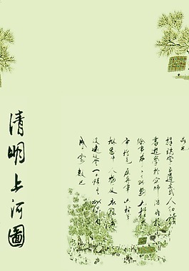 清明上河圖移門圖片