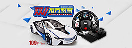 汽車(chē)促銷(xiāo)模板