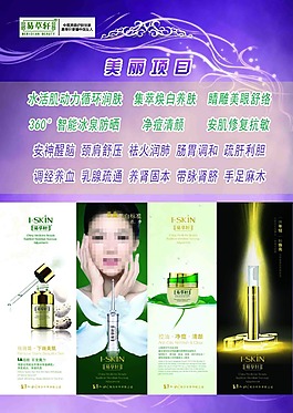 易草軒單頁