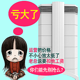 直通車主圖