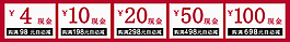 天貓優(yōu)惠券