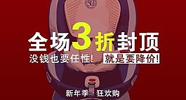淘寶鉆展圖